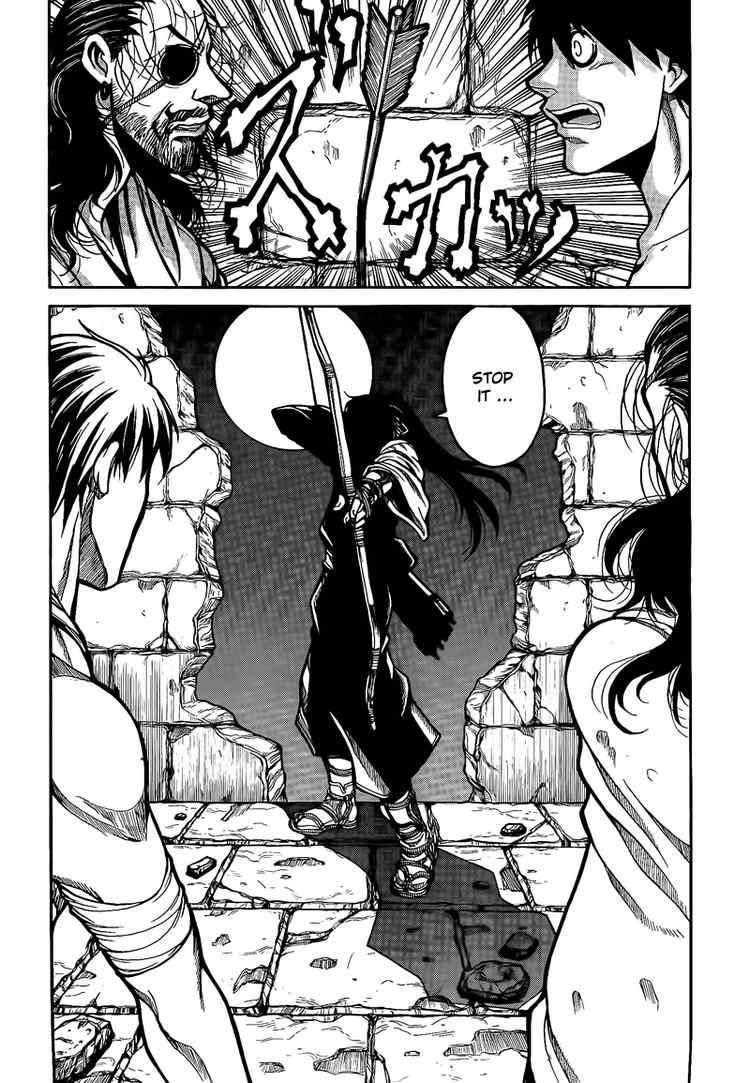 Drifters Chapter 3 - Page 8