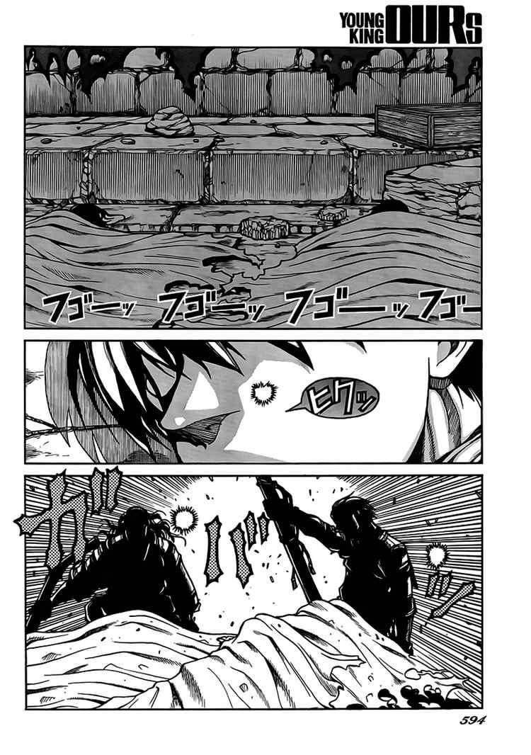 Drifters Chapter 4 - Page 23