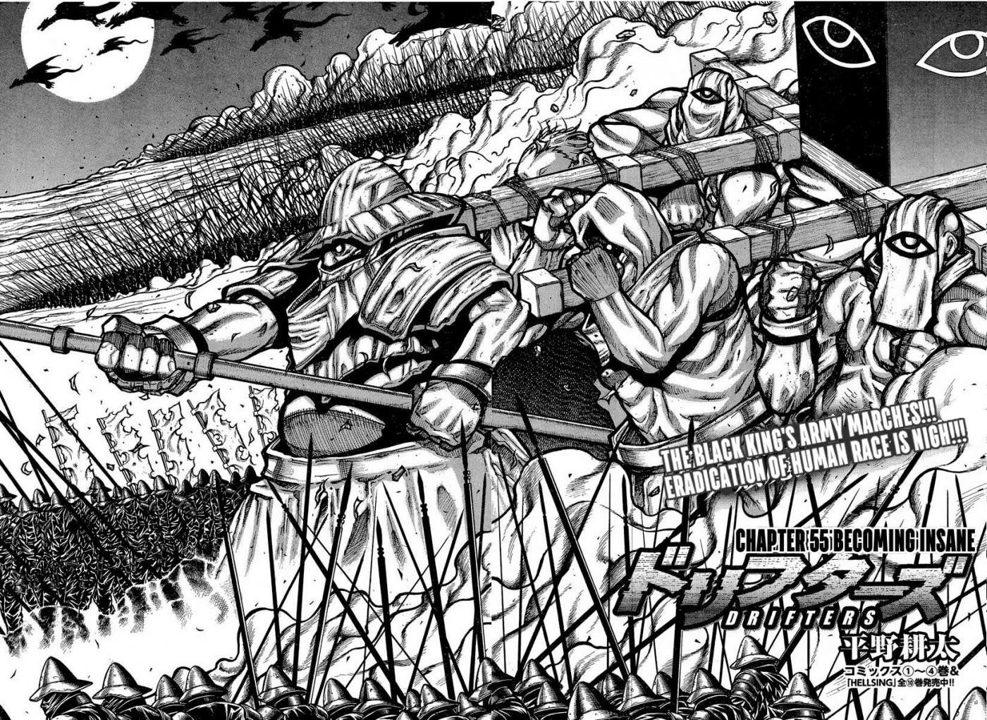 Drifters Chapter 55 - Page 3