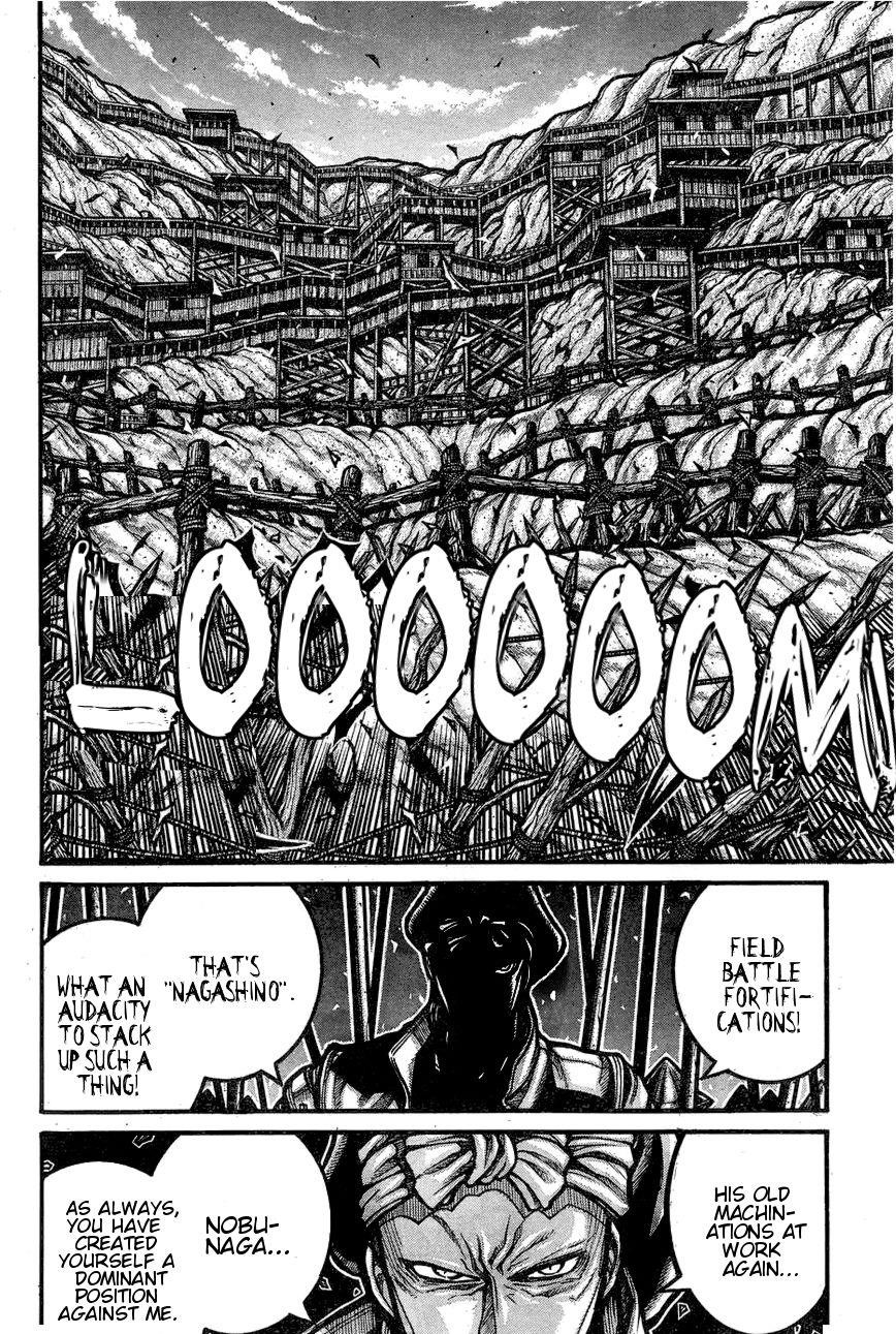 Drifters Chapter 62 - Page 4
