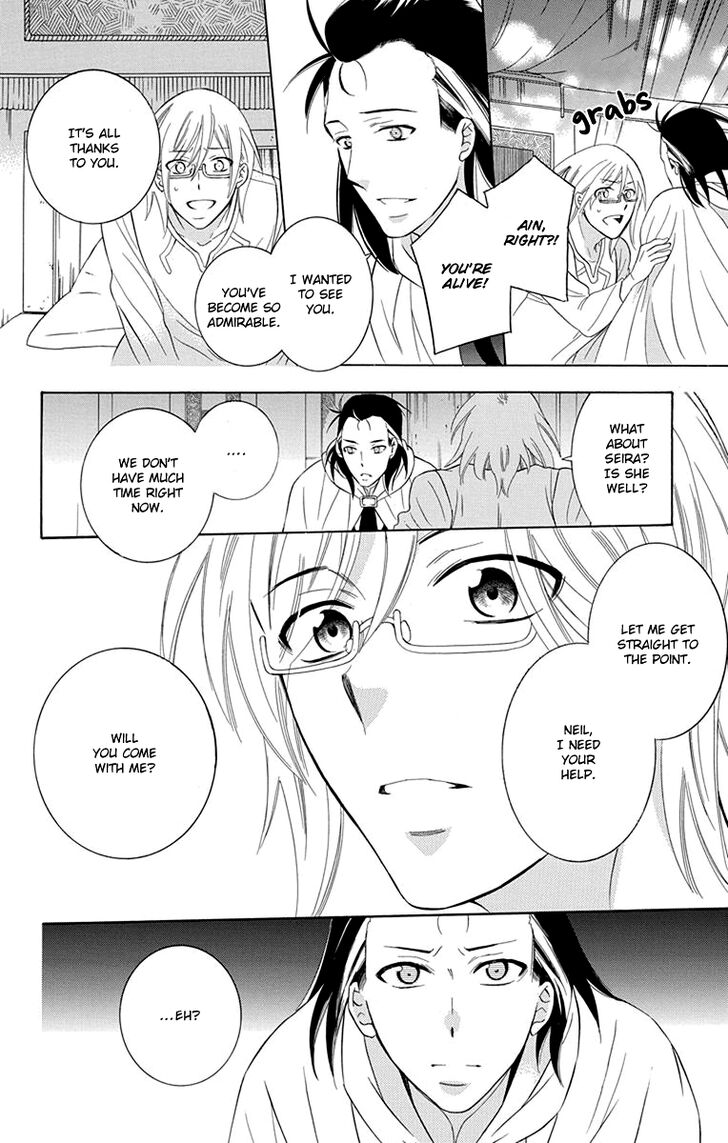 Soredemo Sekai wa Utsukushii Chapter 101 - Page 10