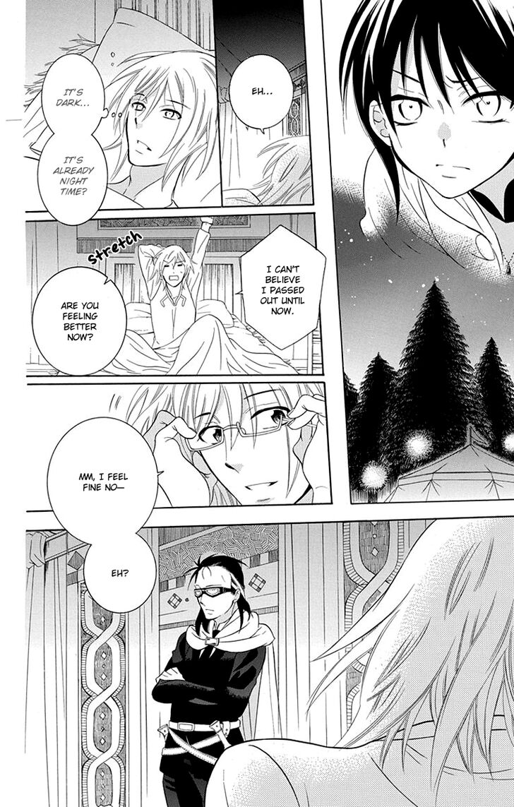 Soredemo Sekai wa Utsukushii Chapter 101 - Page 8