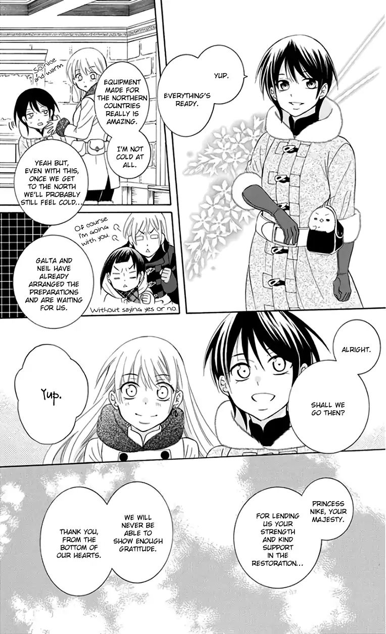 Soredemo Sekai wa Utsukushii Chapter 103 - Page 13