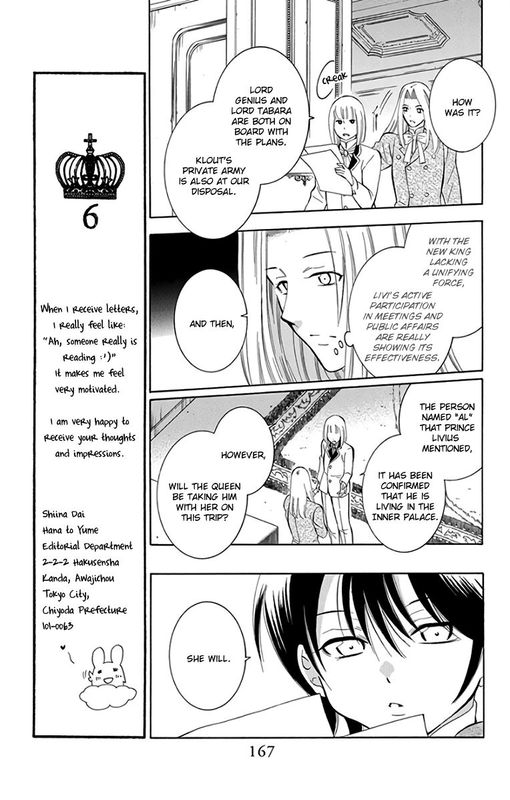 Soredemo Sekai wa Utsukushii Chapter 107 - Page 15
