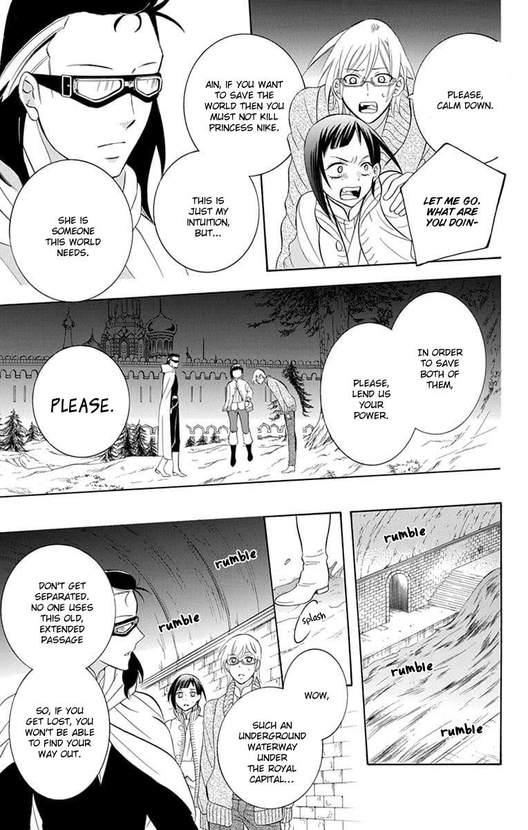 Soredemo Sekai wa Utsukushii Chapter 110 - Page 18