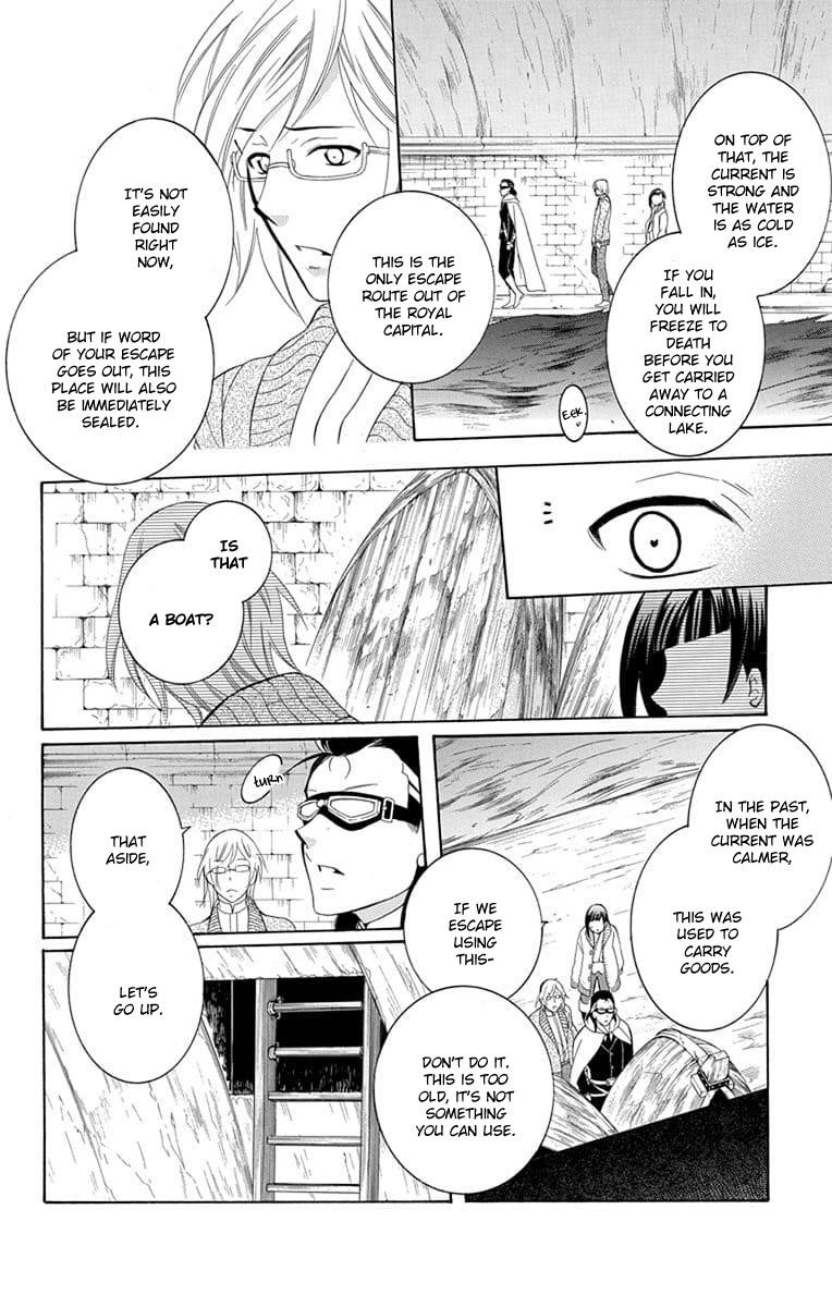 Soredemo Sekai wa Utsukushii Chapter 110 - Page 19