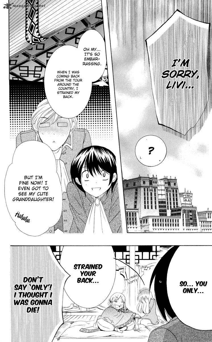 Soredemo Sekai wa Utsukushii Chapter 12 - Page 9