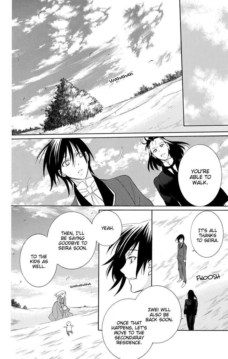 Soredemo Sekai wa Utsukushii Chapter 127 - Page 20