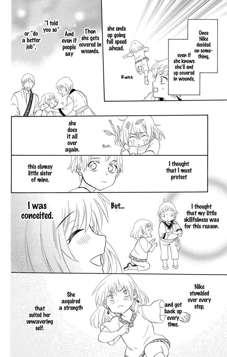 Soredemo Sekai wa Utsukushii Chapter 128 - Page 21