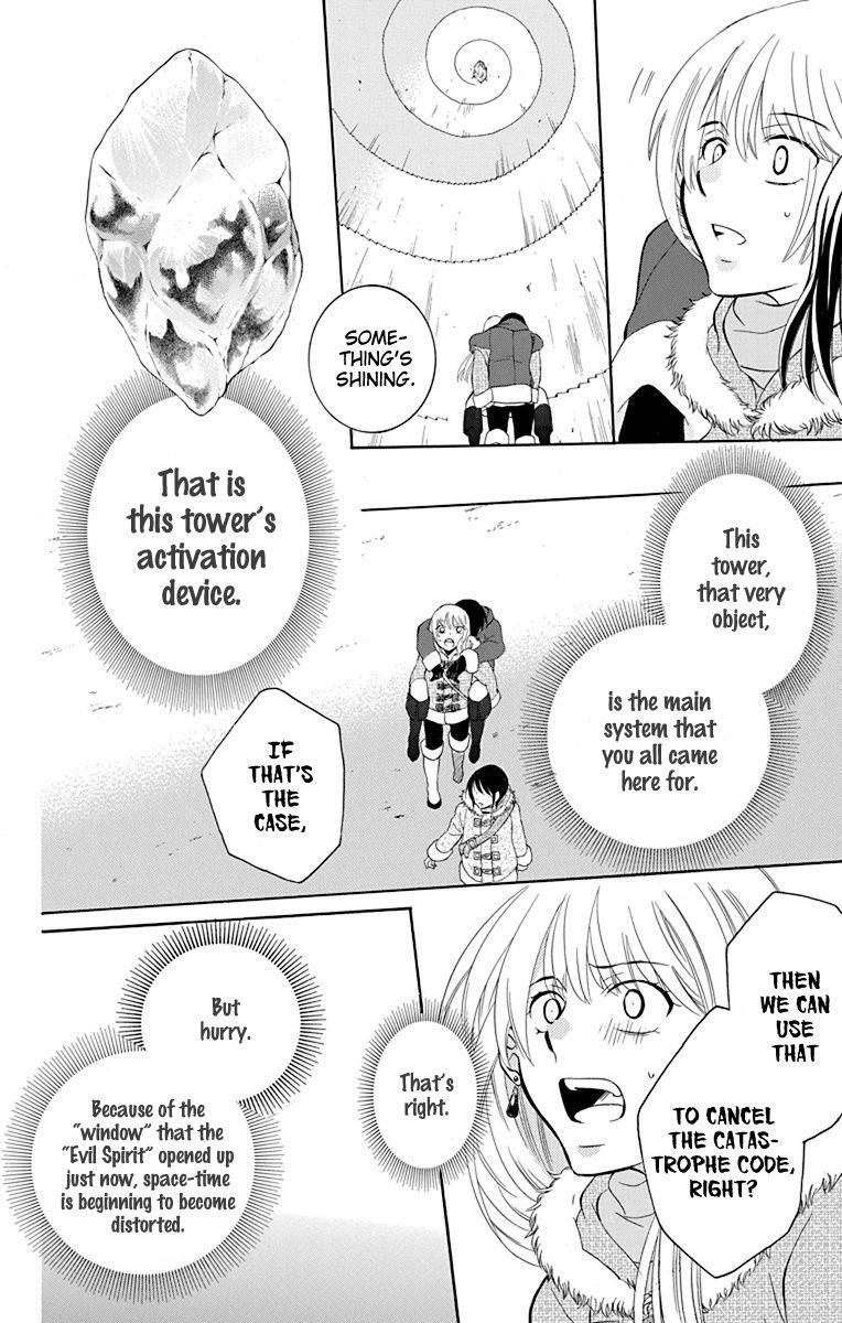 Soredemo Sekai wa Utsukushii Chapter 132 - Page 13