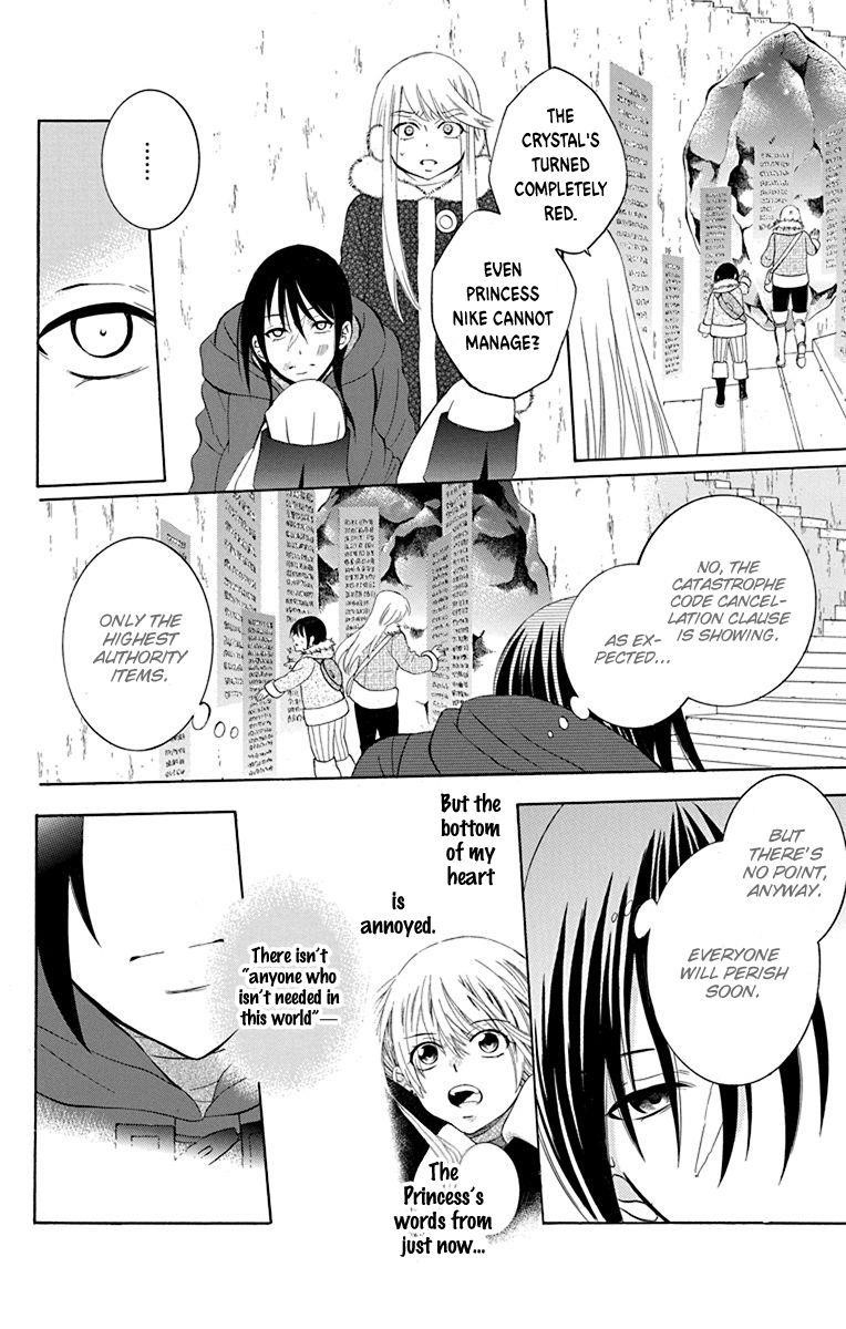 Soredemo Sekai wa Utsukushii Chapter 132 - Page 27