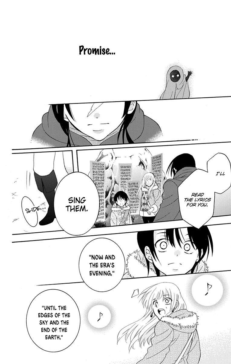 Soredemo Sekai wa Utsukushii Chapter 132 - Page 33