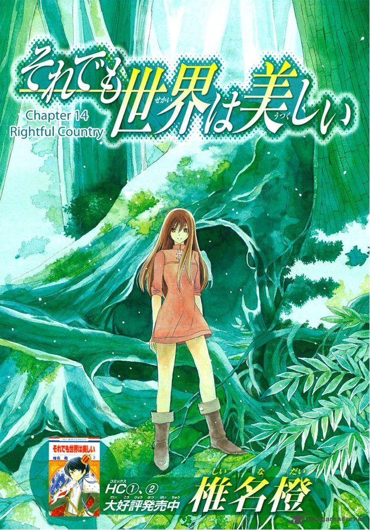 Soredemo Sekai wa Utsukushii Chapter 14 - Page 1