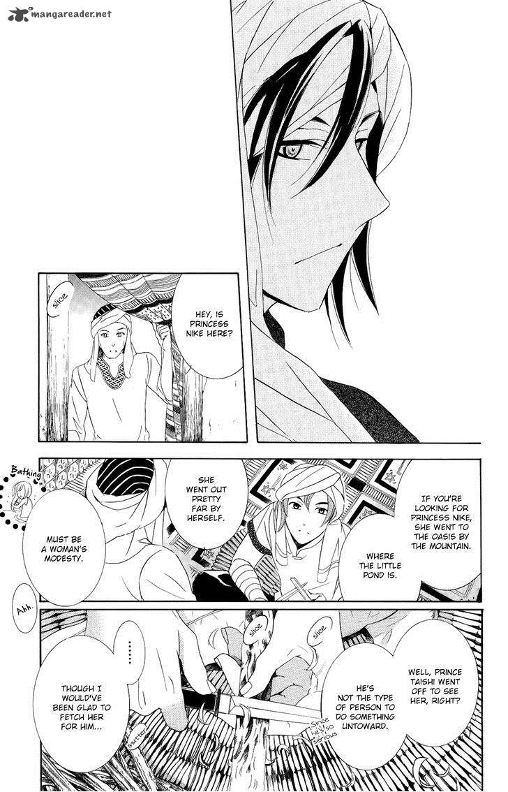 Soredemo Sekai wa Utsukushii Chapter 23 - Page 23