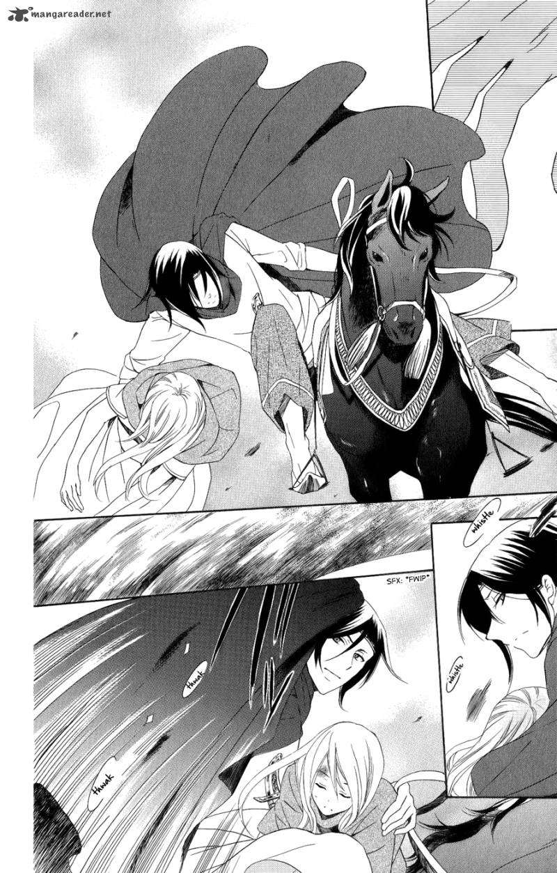 Soredemo Sekai wa Utsukushii Chapter 24 - Page 13