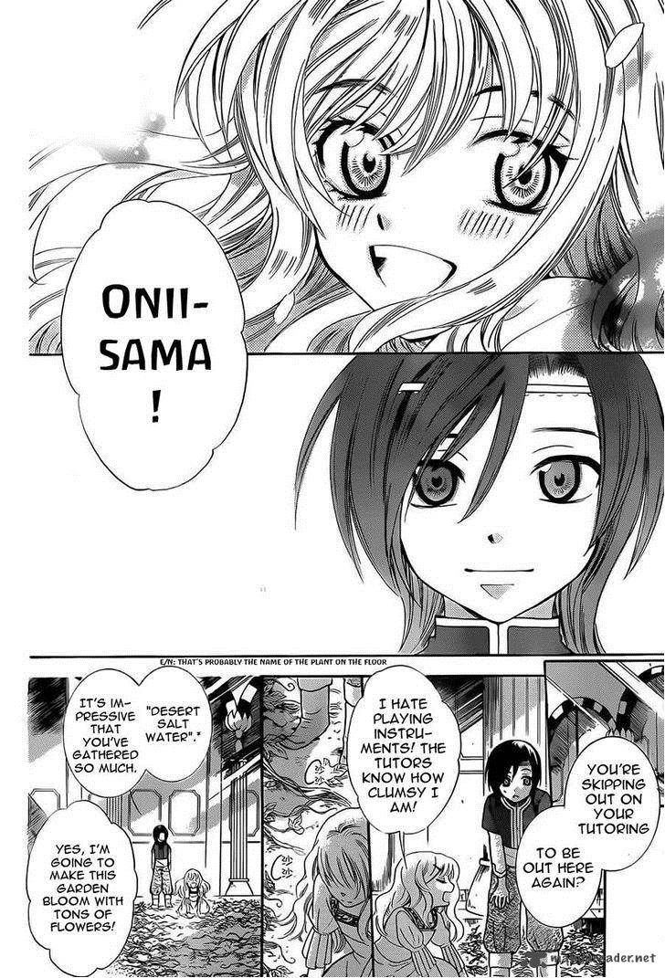 Soredemo Sekai wa Utsukushii Chapter 26 - Page 3