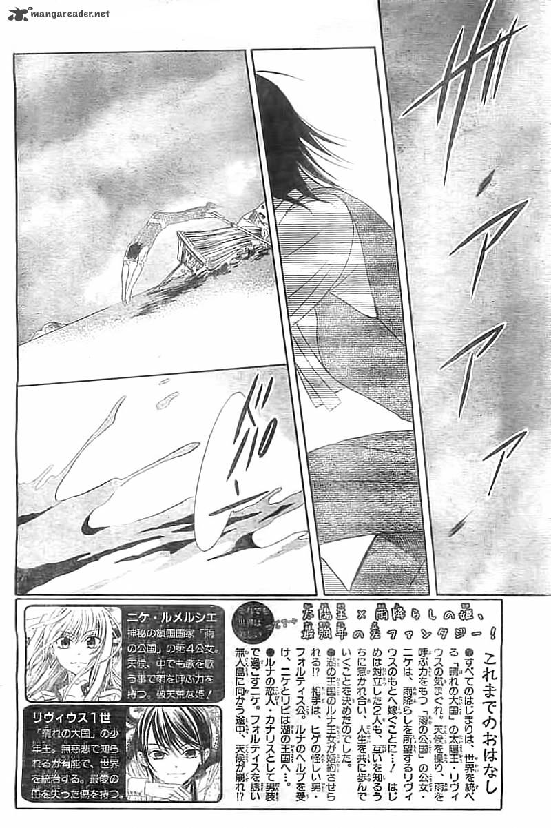Soredemo Sekai wa Utsukushii Chapter 34 - Page 2