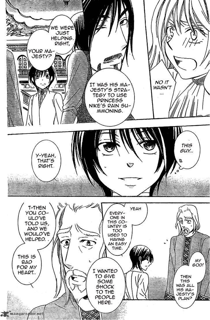 Soredemo Sekai wa Utsukushii Chapter 37 - Page 9