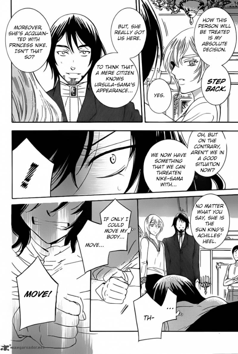 Soredemo Sekai wa Utsukushii Chapter 47 - Page 6
