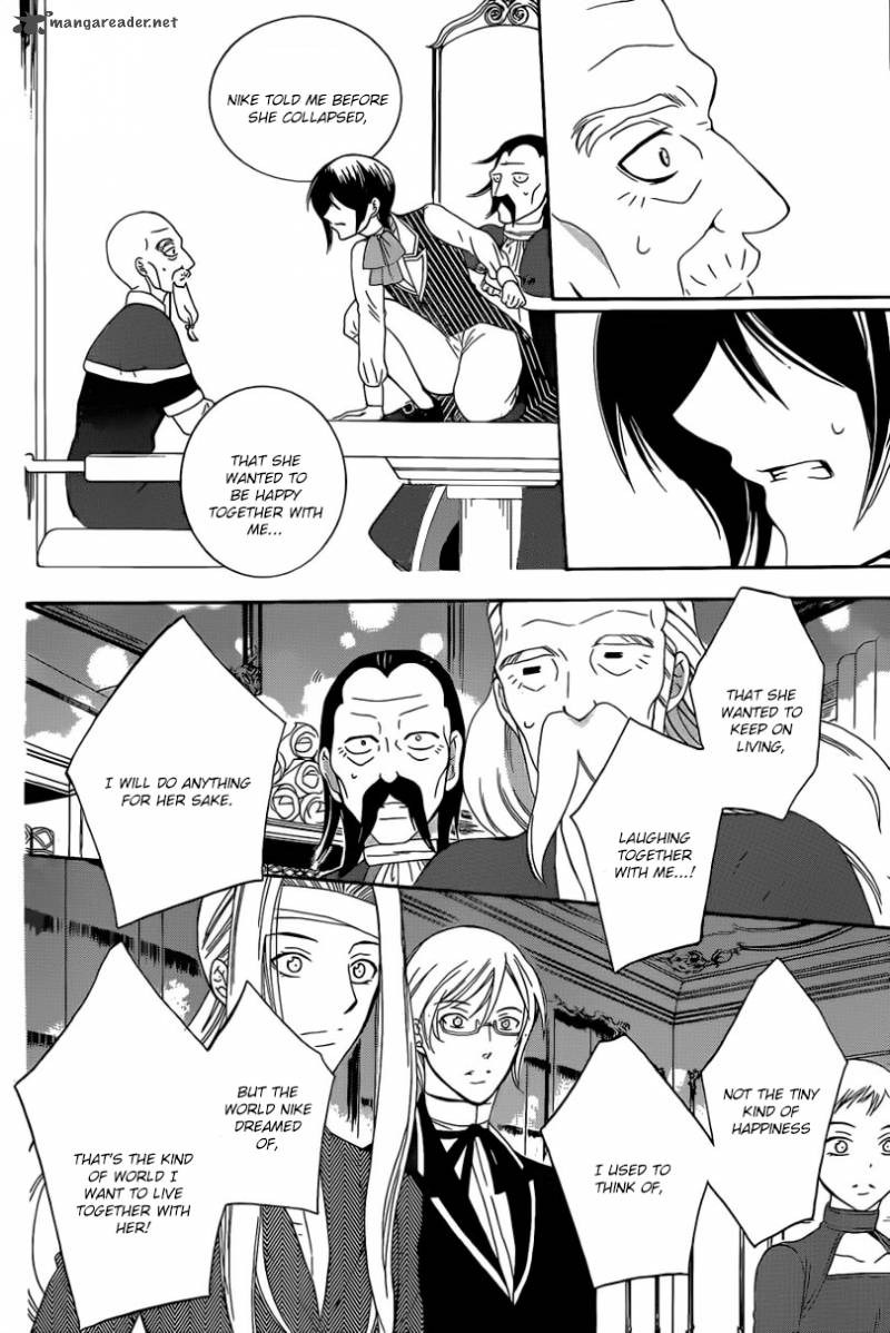 Soredemo Sekai wa Utsukushii Chapter 54 - Page 22