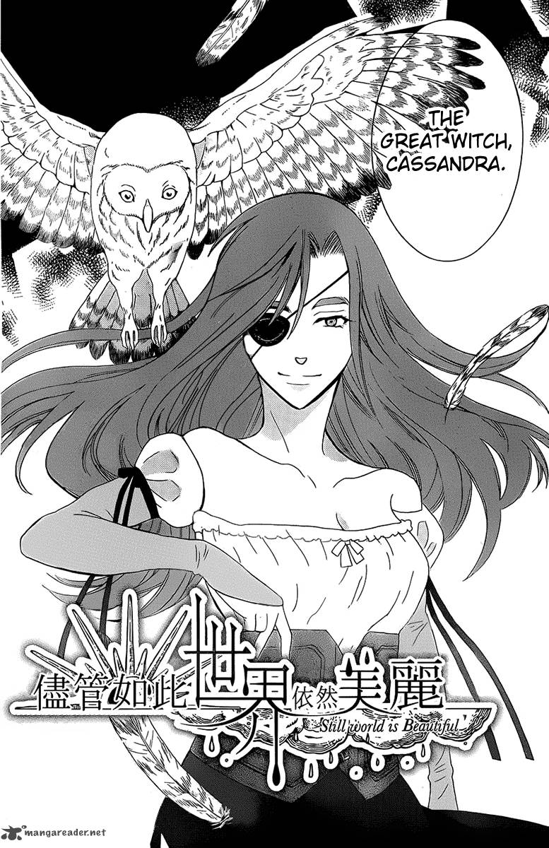 Soredemo Sekai wa Utsukushii Chapter 61 - Page 5