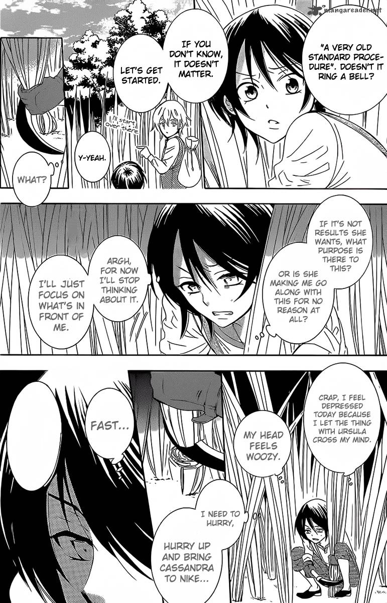 Soredemo Sekai wa Utsukushii Chapter 62 - Page 16