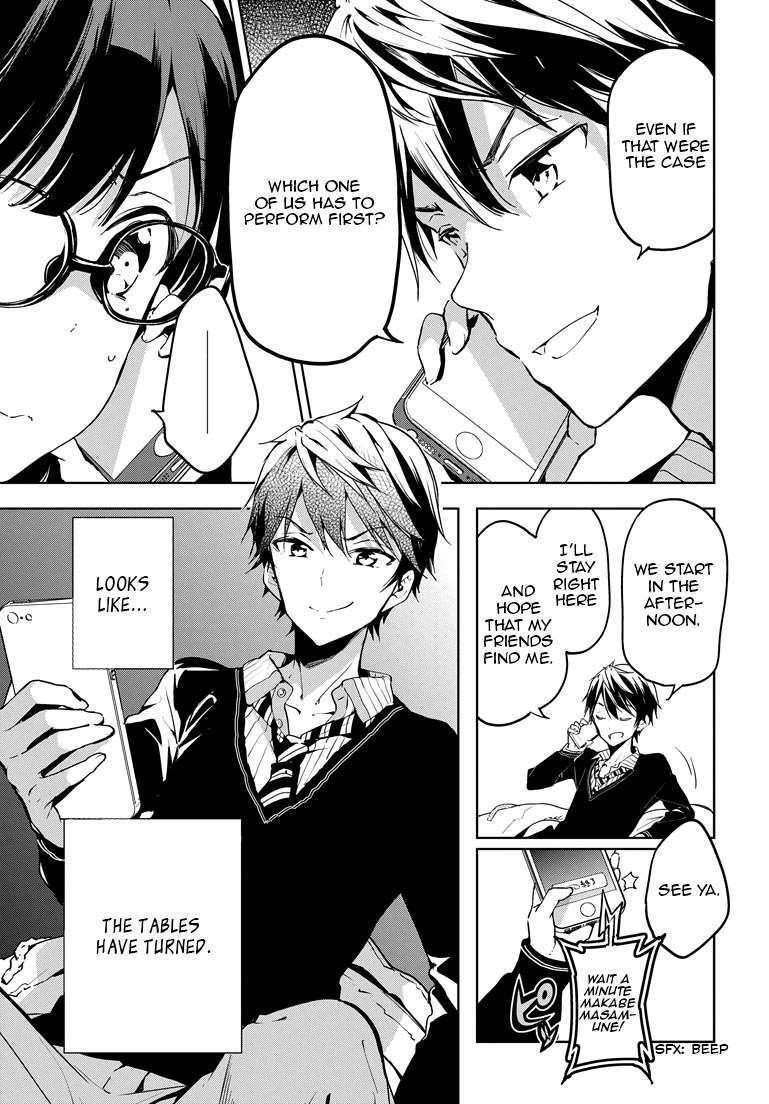 Masamune-Kun No Revenge Chapter 25 - Page 13