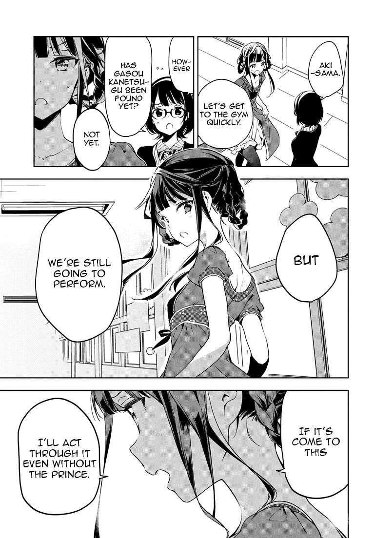 Masamune-Kun No Revenge Chapter 25 - Page 15