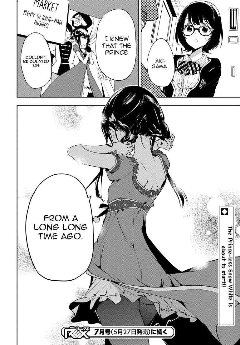 Masamune-Kun No Revenge Chapter 25 - Page 16