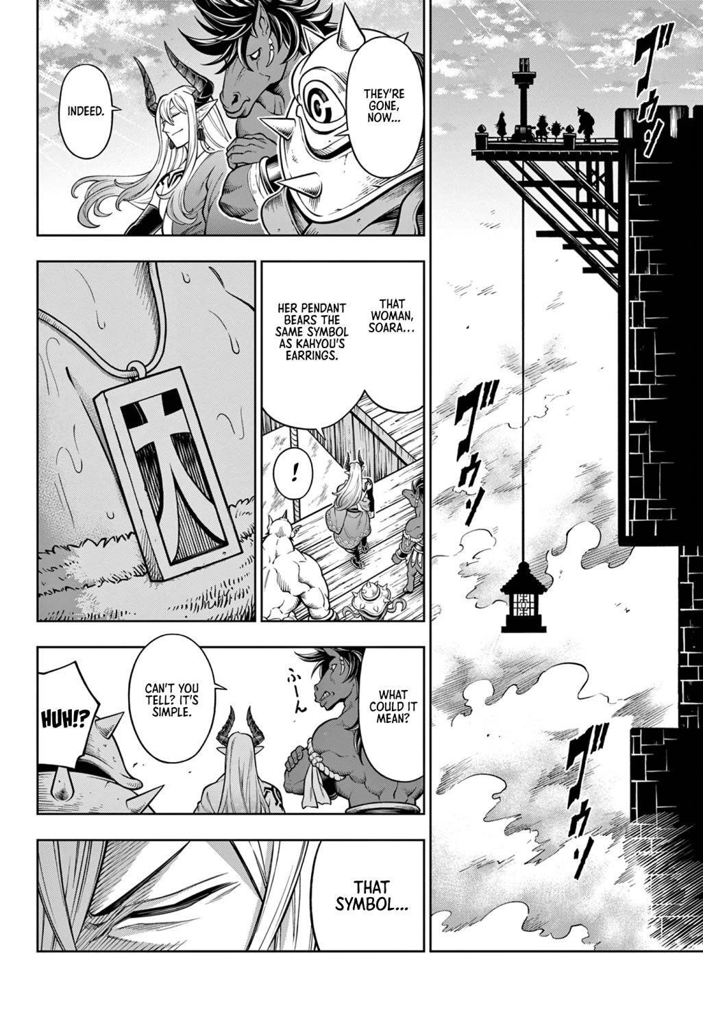 Soara And The Monster’s House Chapter 11 - Page 33