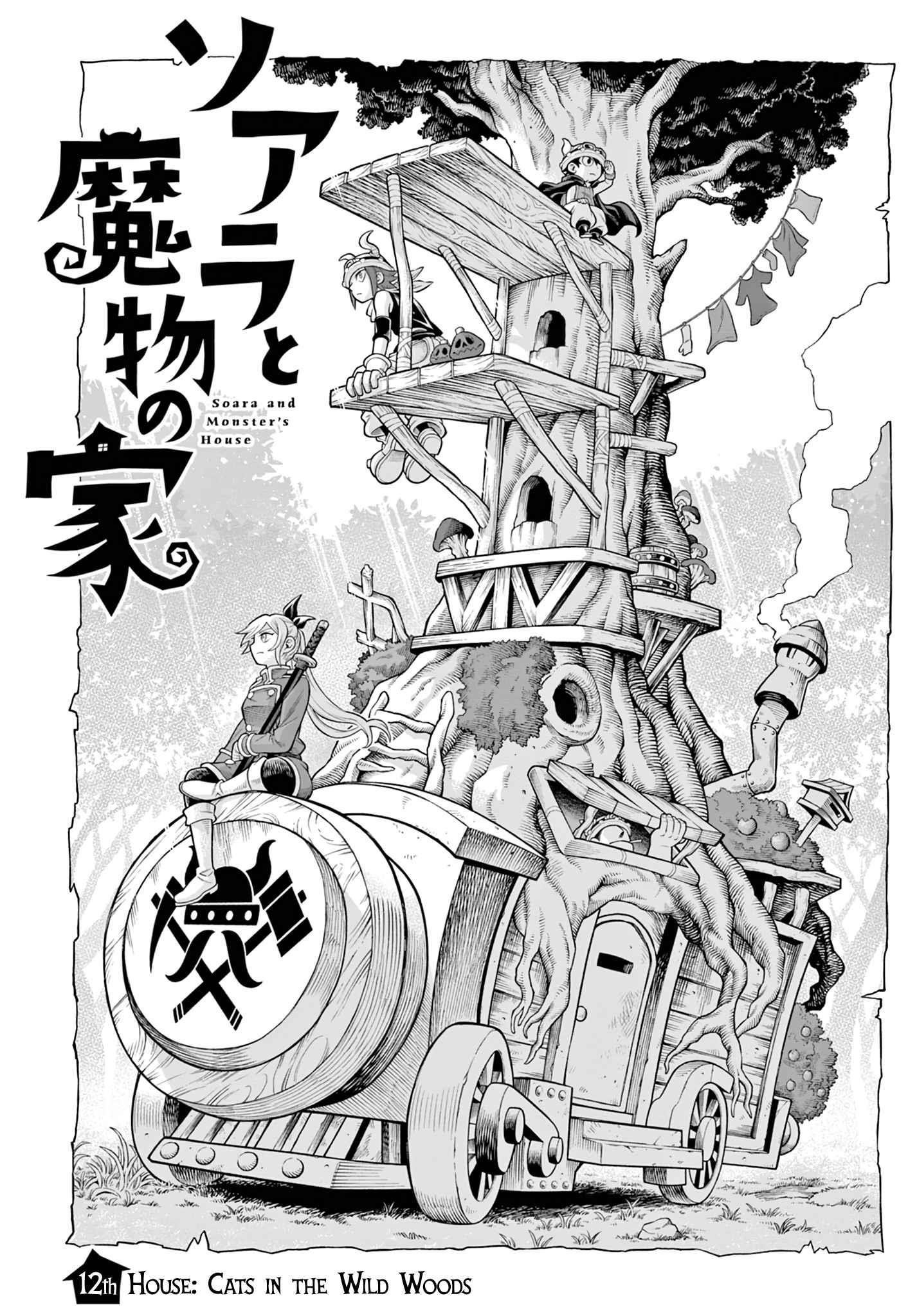 Soara And The Monster’s House Chapter 12 - Page 1