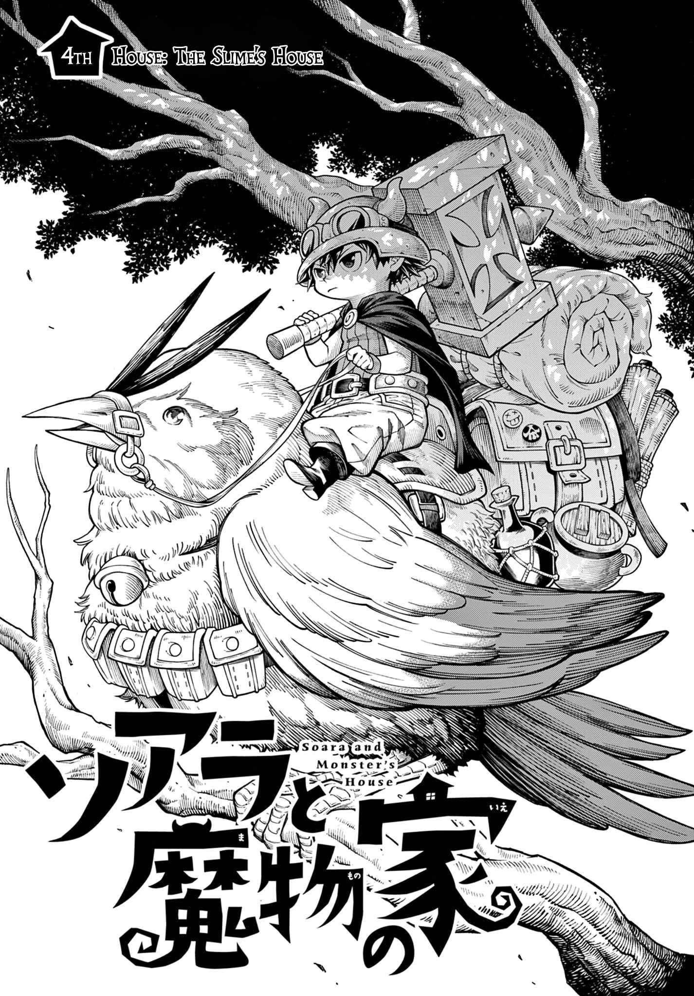 Soara And The Monster’s House Chapter 4 - Page 1