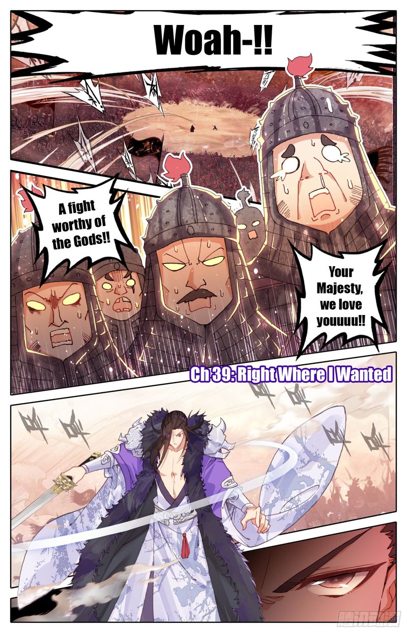 Legend of the Tyrant Empress Chapter 39 - Page 1