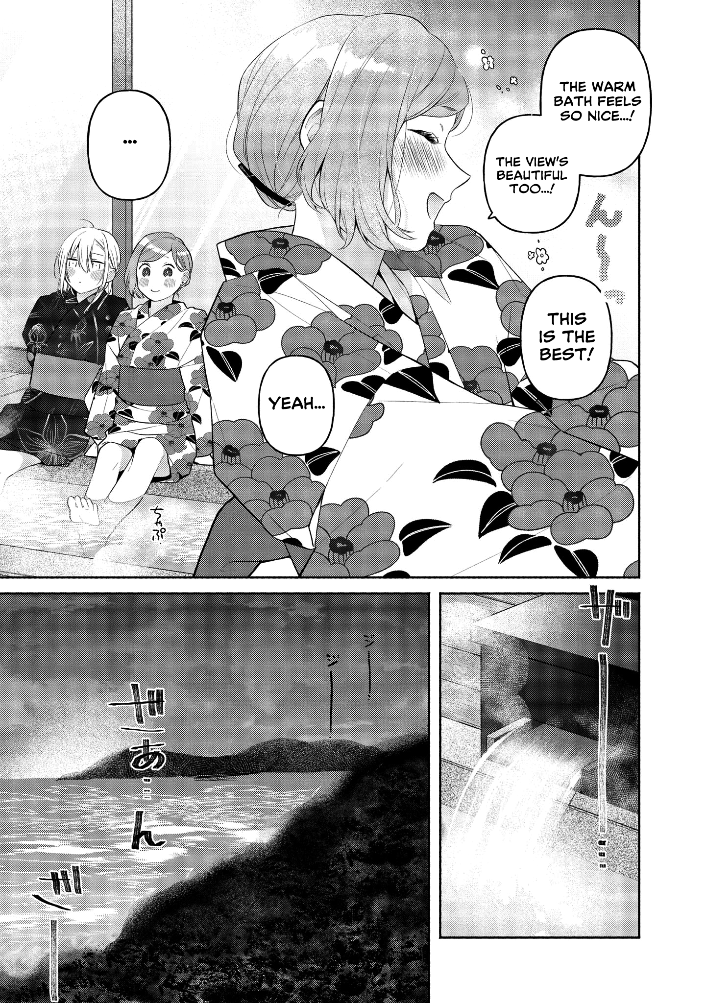 Handsome Girl And Sheltered Girl Chapter 13.5 - Page 12