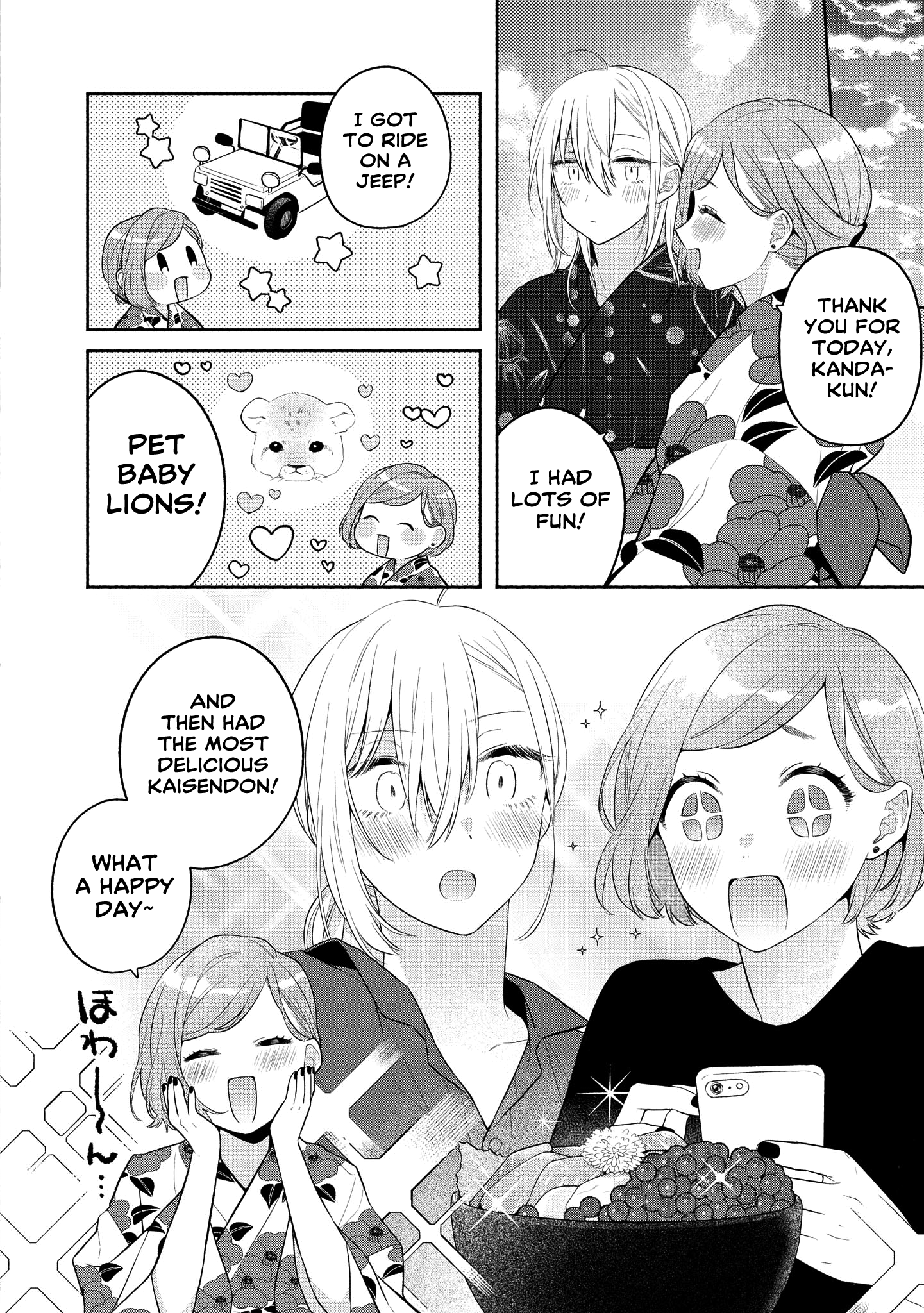 Handsome Girl And Sheltered Girl Chapter 13.5 - Page 9