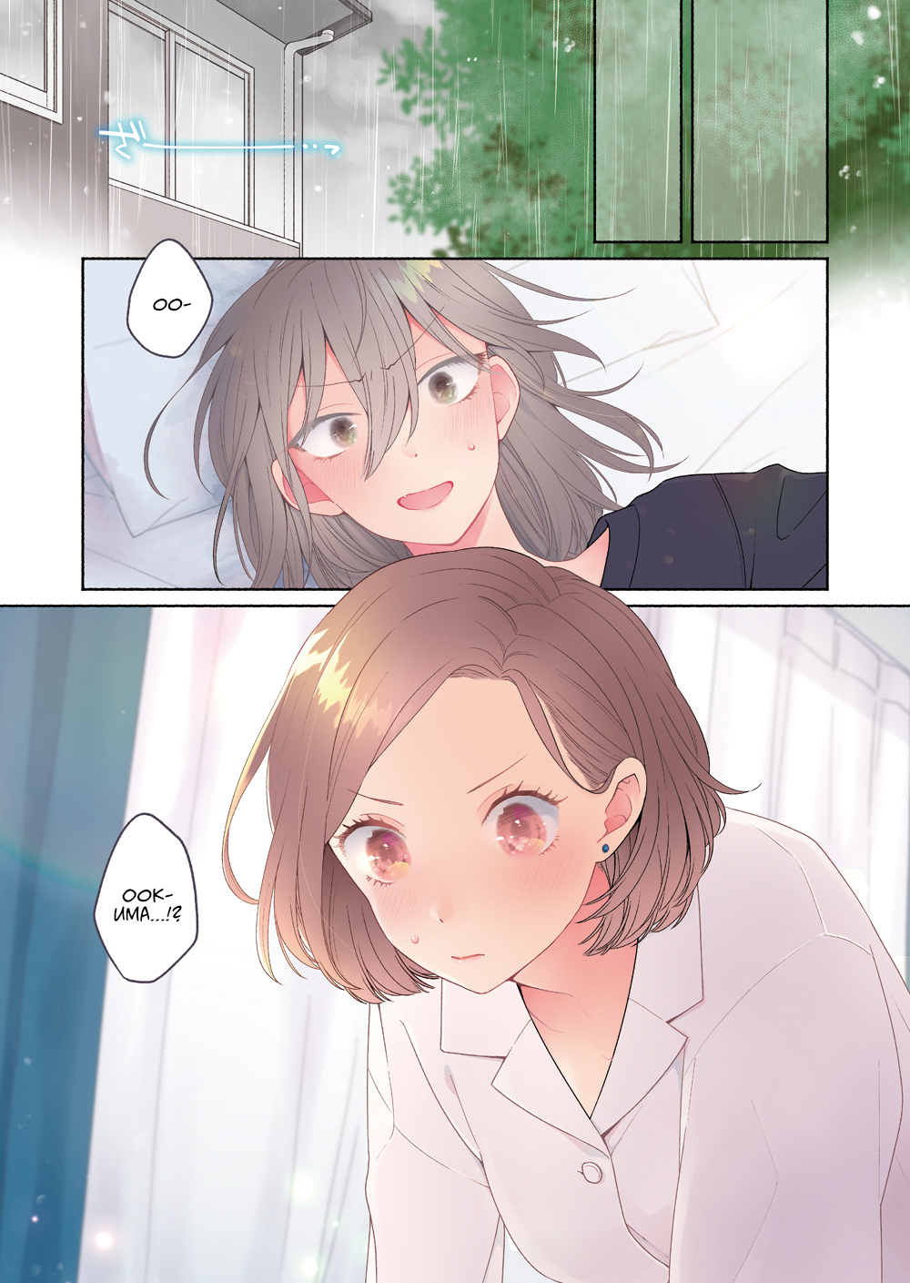 Handsome Girl And Sheltered Girl Chapter 3 - Page 1