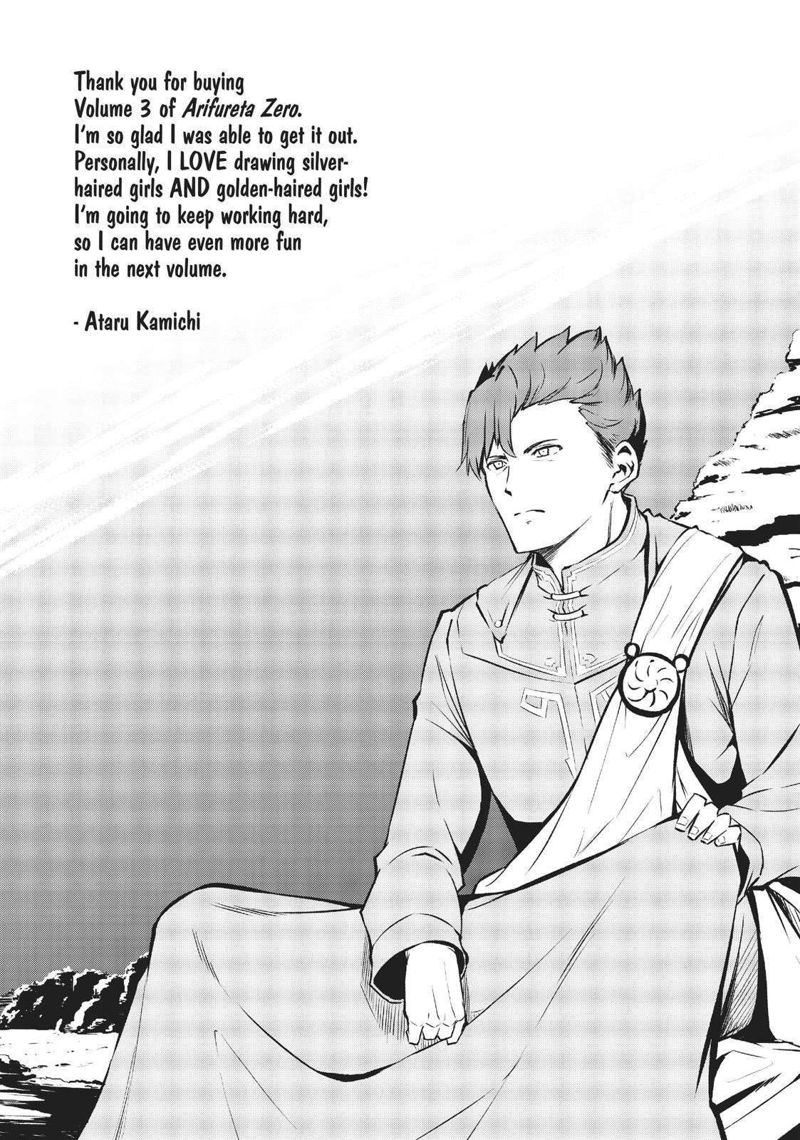 Arifureta: From Commonplace to World’s Strongest Zero Chapter 13 - Page 46