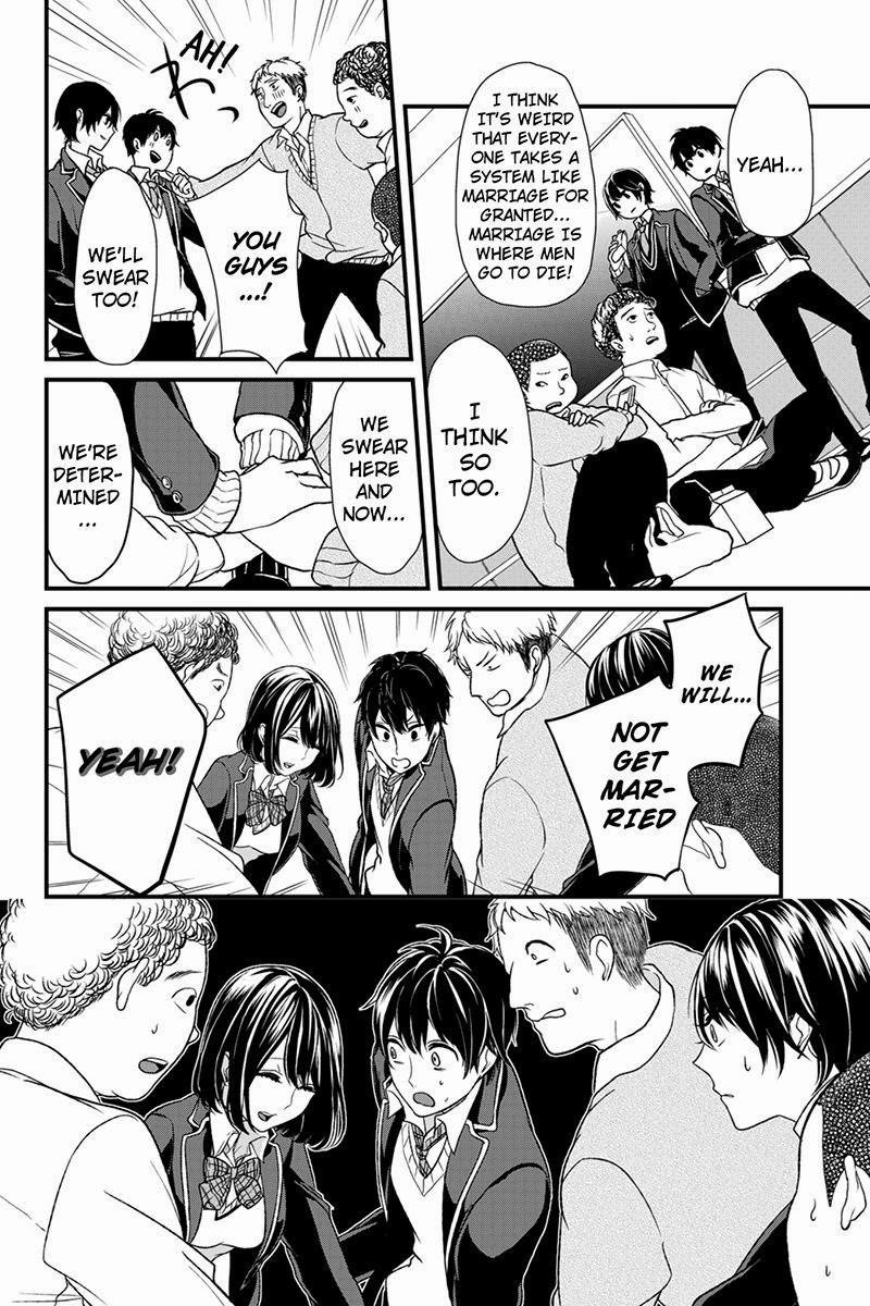 Love and Lies Chapter 1 - Page 5