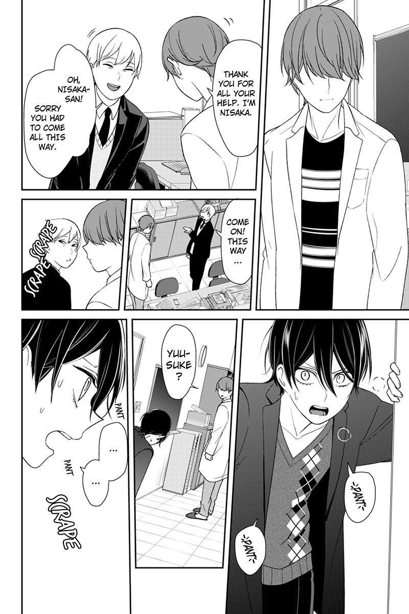 Love and Lies Chapter 131 - Page 3