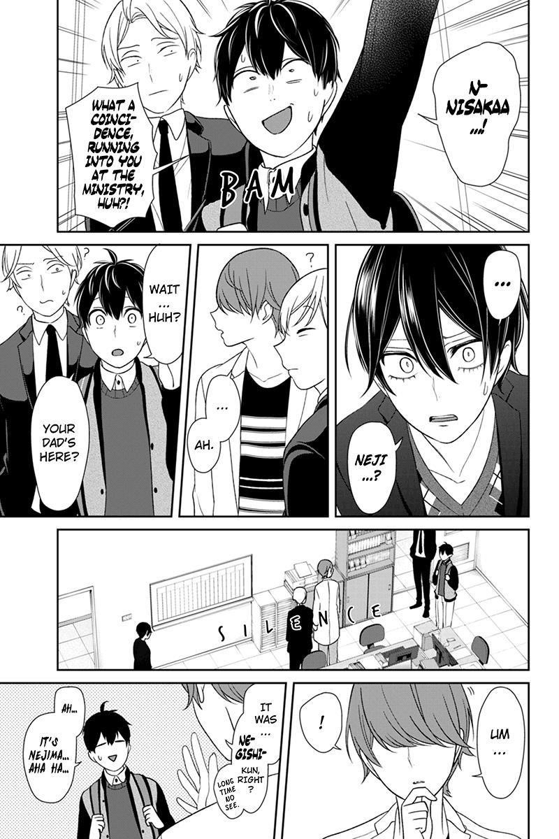 Love and Lies Chapter 131 - Page 4