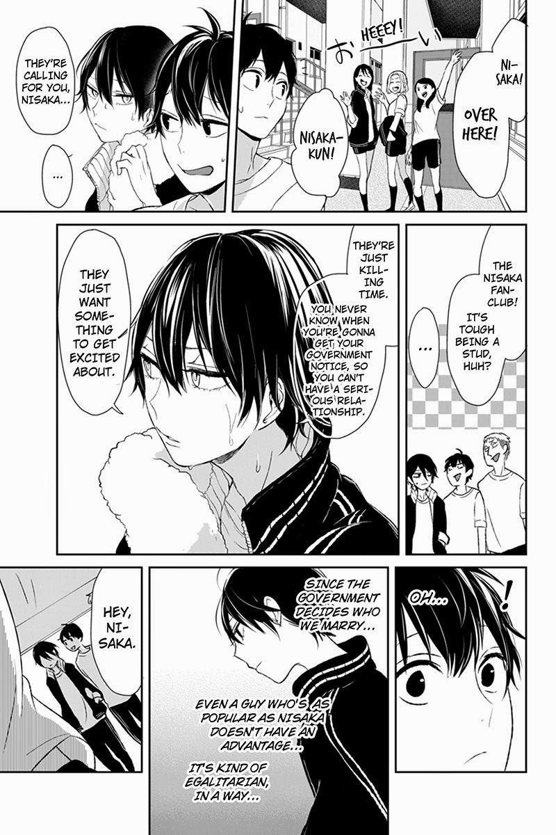 Love and Lies Chapter 14 - Page 5