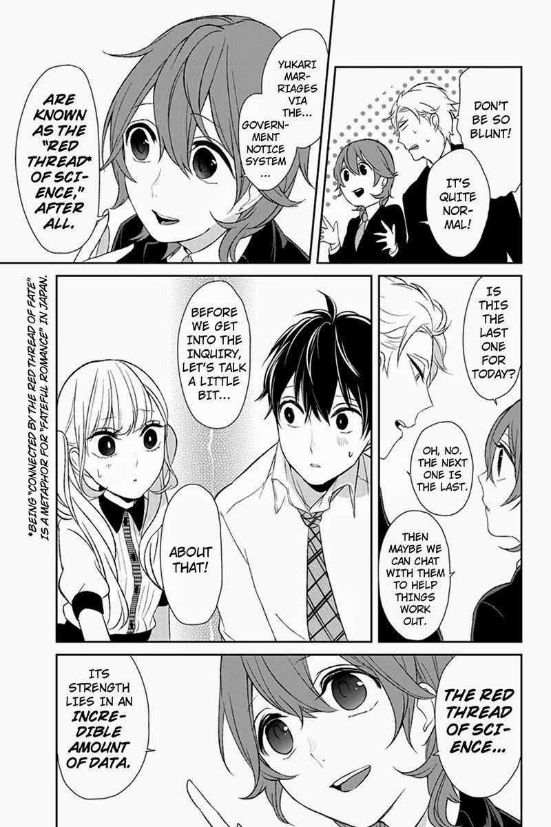 Love and Lies Chapter 20 - Page 3