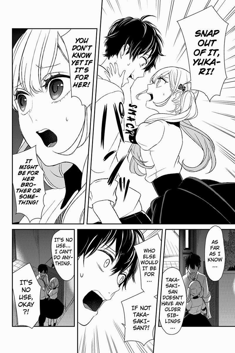 Love and Lies Chapter 22 - Page 3