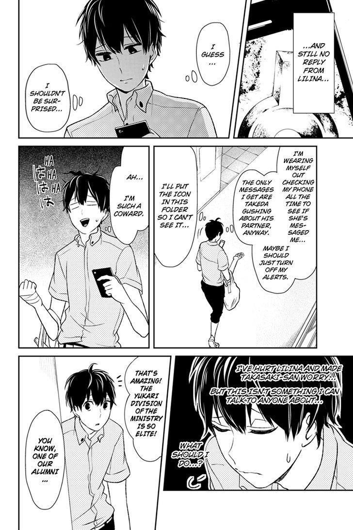 Love and Lies Chapter 63 - Page 5