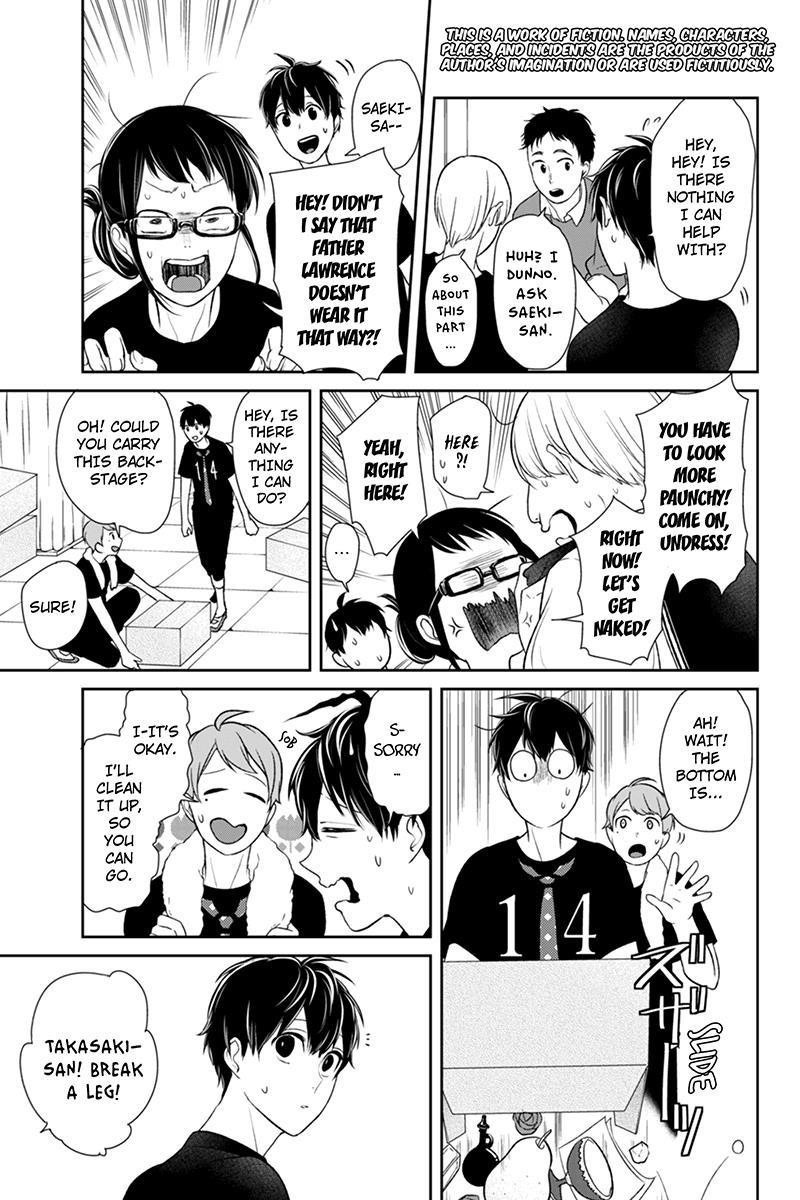 Love and Lies Chapter 81 - Page 2
