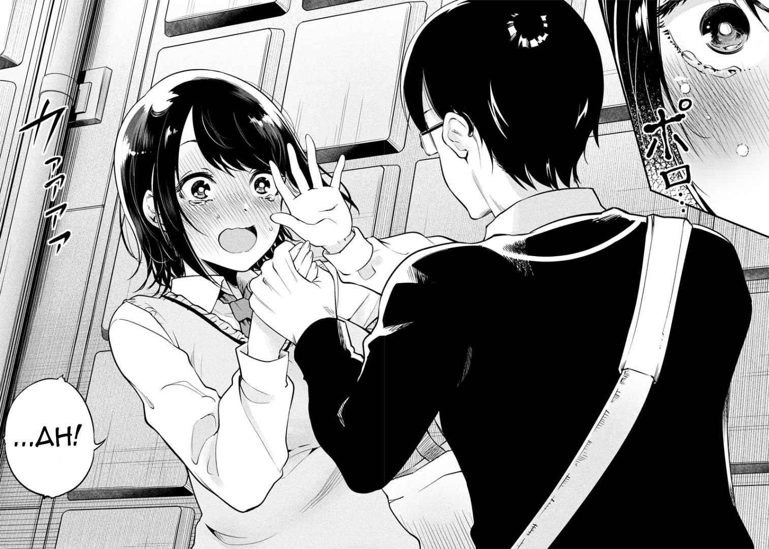 Yuzukawa-San Wa, Sasshite Hoshii Chapter 1 - Page 15