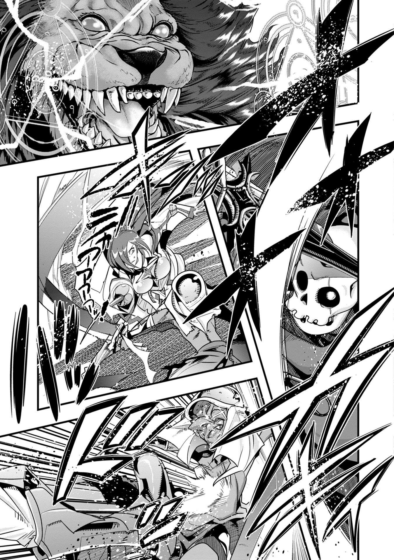 A Skeleton Who Was The Brave Chapter 4 - Page 13