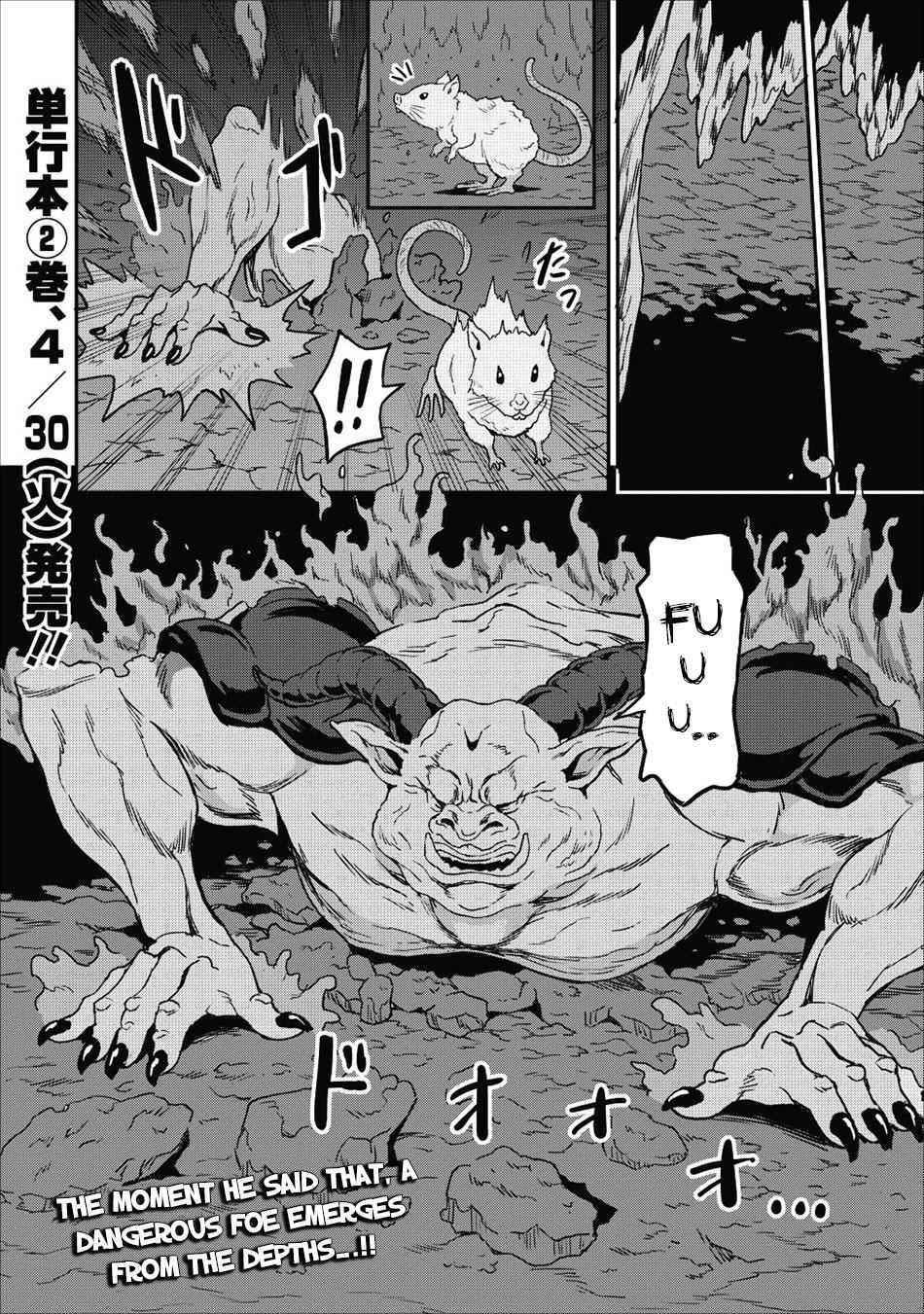 Level Up Just By Eating Chapter 10 - Page 32