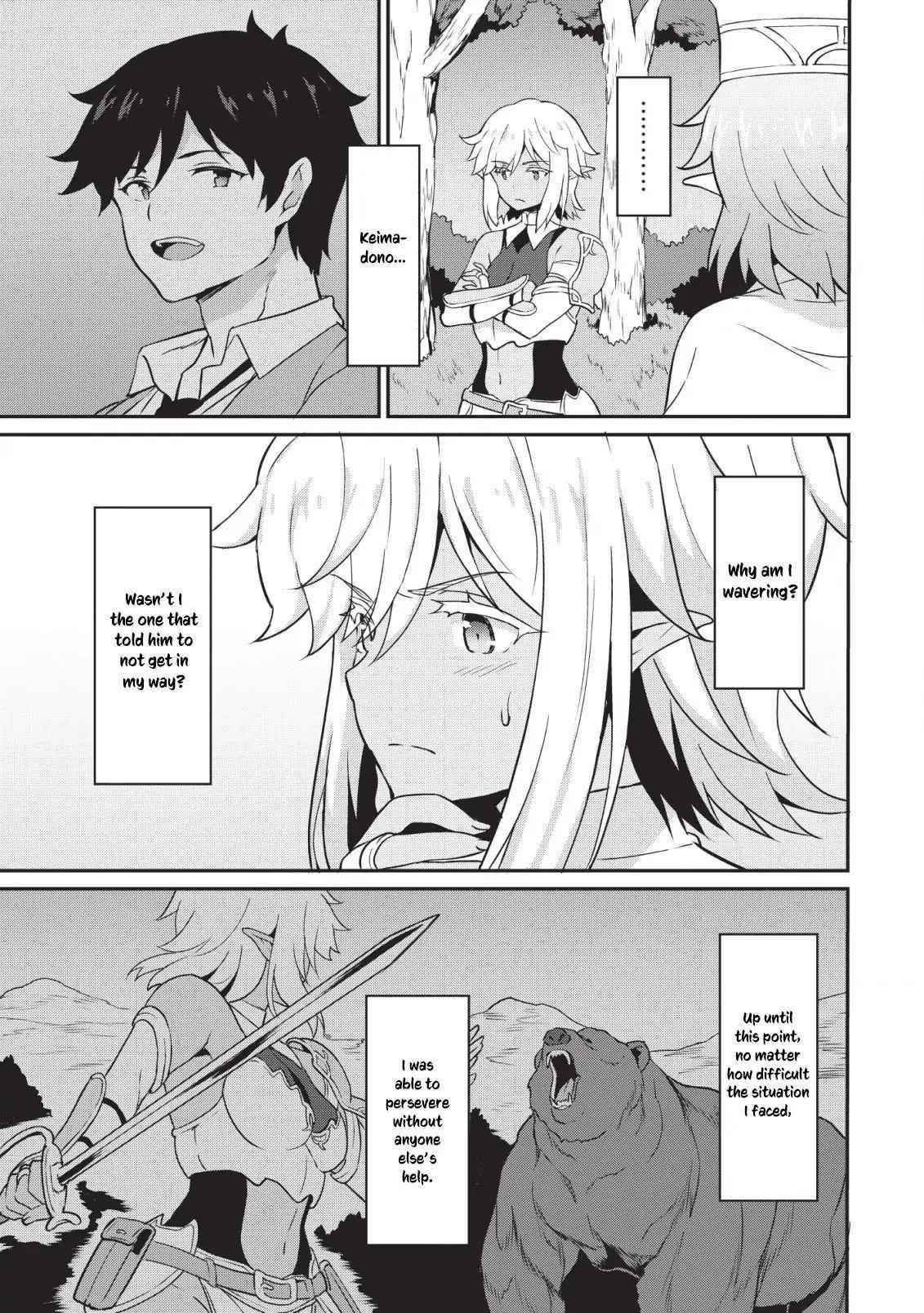 Level Up Just By Eating Chapter 15 - Page 5