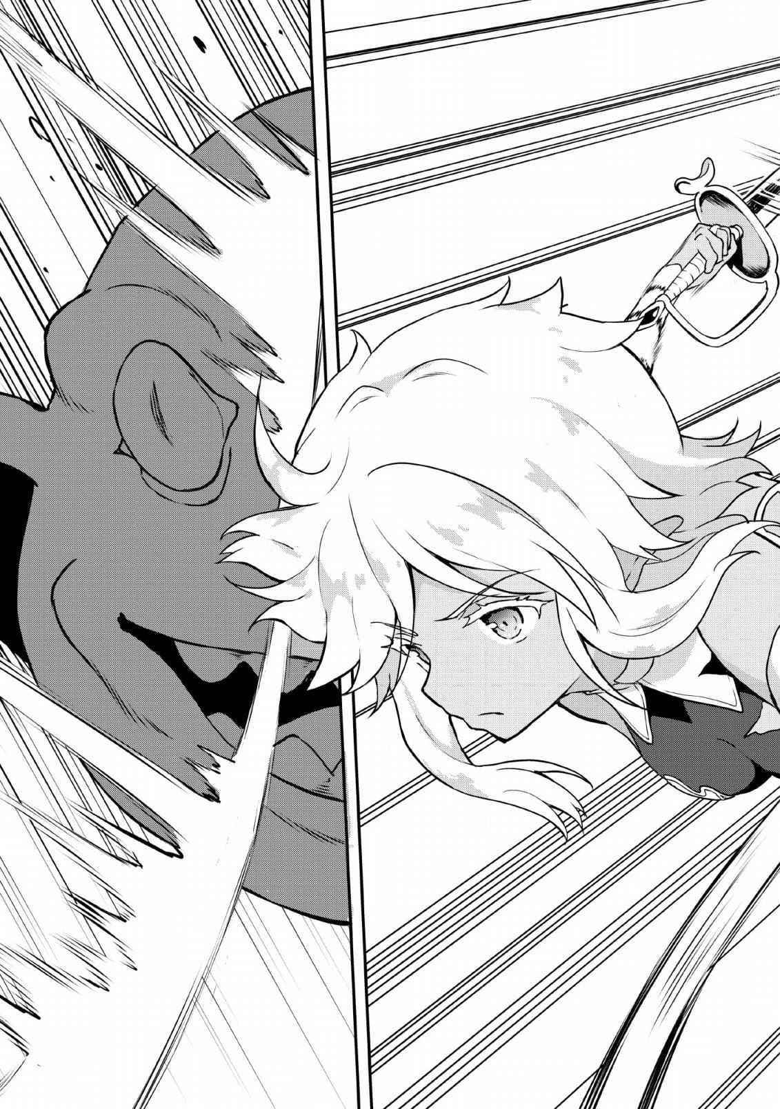 Level Up Just By Eating Chapter 16 - Page 21
